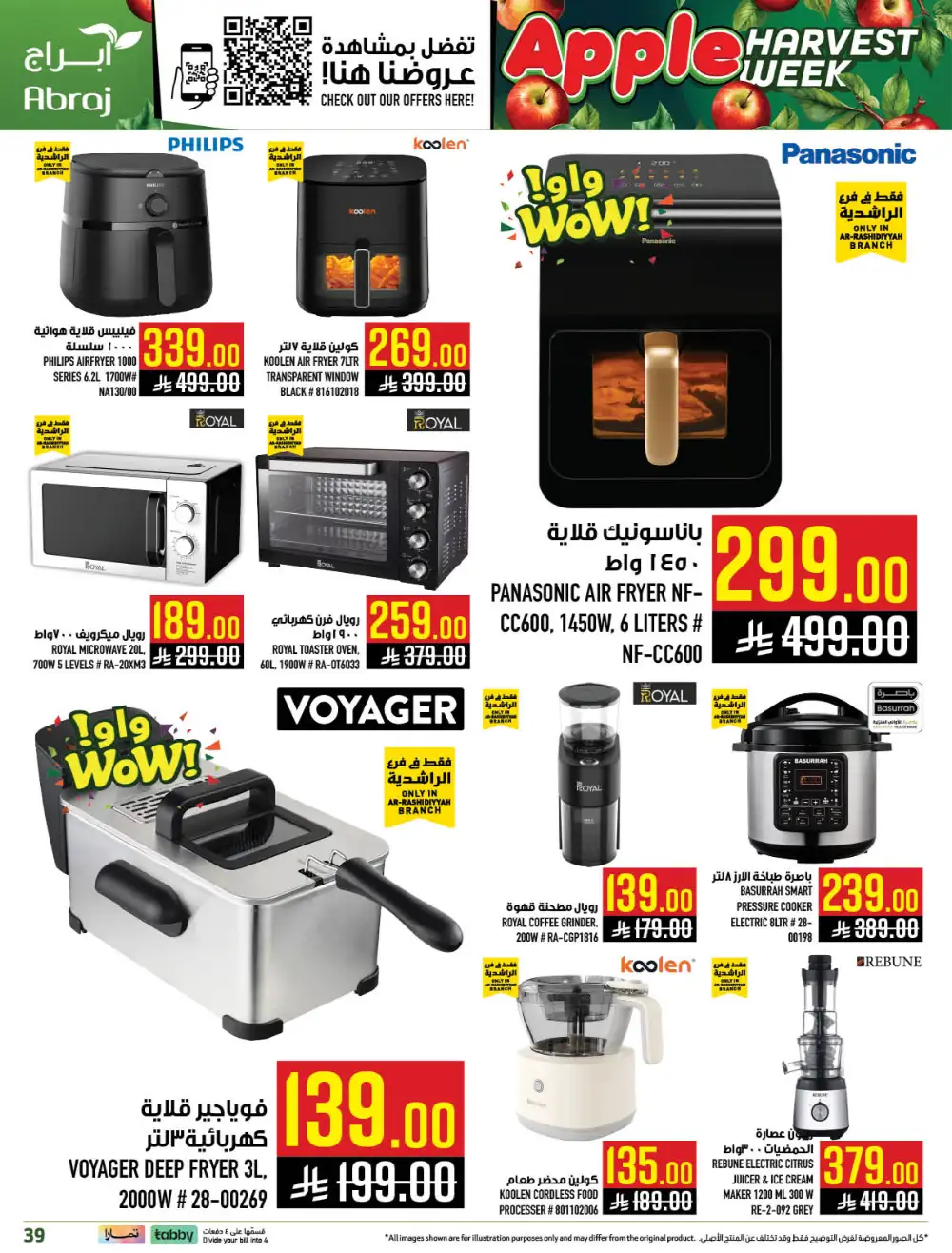 Abraj Rashidiyyah Apple Harvest Deals | Ends Tuesday page 30